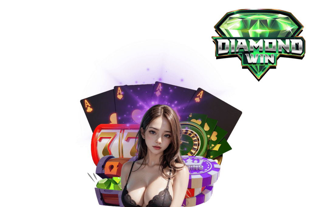 diamond win เข้าสู่ระบบ