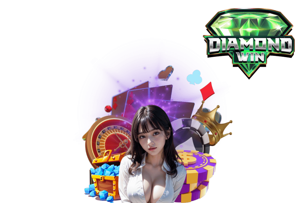 dimondwin แจกเครดิตฟรี